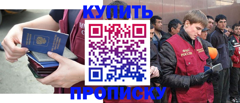 регистрация в Льгове